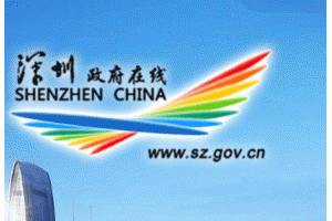 �����аl(f��)��ί�P(gu��n)�ڽM�����2018����ͨ����վ�������O(sh��)Ҏ(gu��)ģ��֪ͨ