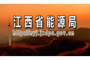 ����ʡ��Դ�ֹ�ʾ������ʡ��(j��)�������a(b��)�NĿ��(xi��ng)Ŀ���˽Y(ji��)��