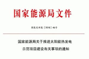 ����̫��ܟ�l(f��)�ʾ���Ŀ����늃r���C��