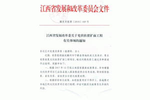 �����l(f��)��ί��ͣ����(f��)�����ؚ�U(ku��)�湤��