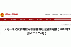 ��ͬһ�ڹ���l(f��)��I(l��ng)�ܻ����\(y��n)�бO(ji��n)�y��(b��o)�l(f��)�� 