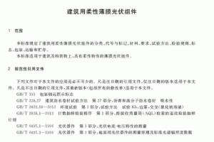 ס�����l(f��)�������������Ա�Ĥ����M�����a(ch��n)Ʒ��(bi��o)��(zh��n)8��1������(sh��)ʩ