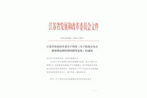 ���K�l(f��)�����P(gu��n)�ڴ��M(j��n)�ֲ�ʽ��Դ΢늾W(w��ng)�l(f��)չ��ָ��(d��o)��Ҋ(ji��n)��2020�������ֲ�ʽ..