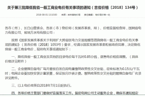 ���ֵ�������늃r(ji��)��һ�㹤�̘I(y��)������Ŀ�늃r(ji��)��0.85��