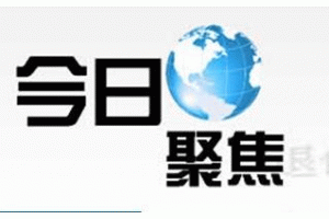 �l(f��)��ί�MҎ(gu��)���������I(y��)���������(xi��ng)Ŀ���Զ���(bi��o)��(zh��n)���M(f��i)