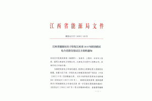 �����l(f��)����ʡ��^(q��)���ֱ�ӽ���ԇ�c(di��n)����