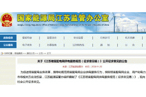 ȫ���ׂ�������늾W(w��ng)��늷���(w��)Ҏ(gu��)�����_������Ҋ