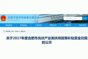 ���պϷ�2017��ȹ���a(ch��n)�I(y��)��������a�N�Y�����F(xi��n)�Ĺ�ʾ