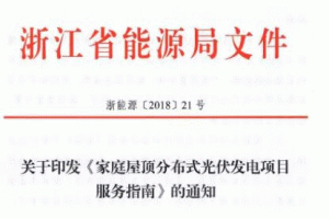 �㽭ӡ�l(f��)����ͥ��픷ֲ�ʽ����l(f��)��(xi��ng)Ŀ����(w��)ָ�ϡ���ϵȫ���ׂ���ͥ���..