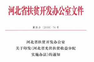 ����| �ӱ�ʡ���_(t��i)�����ؚ������䌍(sh��)ʩ�k��