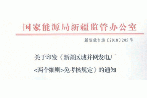 ���½��^(q��)�򲢾W(w��ng)�l(f��)늏S<�ɂ�(g��)��(x��)�t>�⿼��Ҏ(gu��)�����l(f��)����(sh��)ʩ ����վ��..