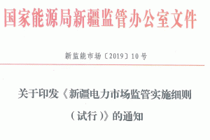 �½�ӡ�l(f��)���½�����Ј��O(ji��n)�܌�(sh��)ʩ��(x��)�t��ԇ�У���