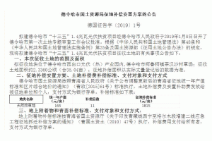 �����1.4MW�����ؚ�վ�����a(b��)��1815Ԫ/��