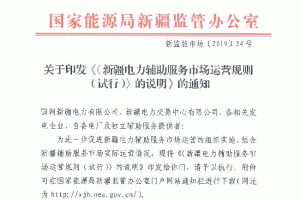 �P(gu��n)�ڡ����½�����o������(w��)�Ј��\(y��n)�IҎ(gu��)�t��ԇ�У������f������֪ͨ