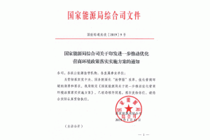 ������Դ�ְl(f��)���Mһ���ƄӃ�(y��u)���I�̭h(hu��n)�������䌍��ʩ����