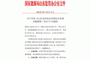 �³��_ɽ�|����վ���W(w��ng)�\�й��팍ʩ���t7��1������(zh��)��