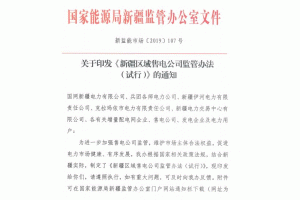 ���½��^(q��)����늹�˾�O(ji��n)���k����ԇ�У���ӡ�l(f��)��ʩ