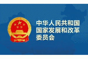 ���Ұl(f��)չ�ĸ�ί�P��ȫ����_���I������Ñ��l(f��)���Ӌ�������߽��x