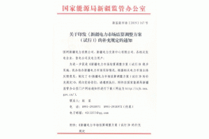 ���½�����Ј��Y���{��������ԇ�У����a��Ҏ(gu��)��