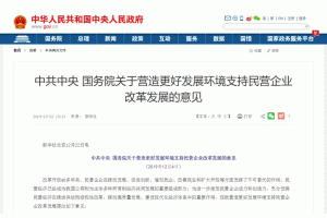 ����������28�l����Դ��������c(di��n)�ИI(y��)֮һ