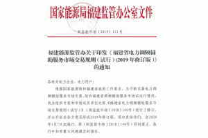 ������ʡ����{(di��o)�l�o������(w��)�Ј�(ch��ng)����Ҏ(gu��)�t��ԇ�У���2019����ӆ�棩����1��..