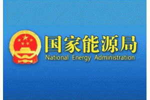 ��Դ�֠��^����ί(li��n)��ӡ�l(f��)���P(gu��n)�ڼӏ�(qi��ng)���ܘ�(bi��o)��(zh��n)�������Č�(sh��)ʩ������