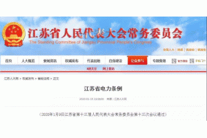 �����Kʡ����l�����C�����Ą��֧�����ÿ�������Դ���坍��Դ�l(f��)늌���..