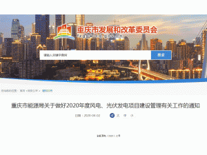 �ؑcӡ�l(f��)2020�����l(f��)��(xi��ng)Ŀ���O(sh��)������ƽ�r(ji��)4��15�� ���r(ji��)6��10��������(b��o)