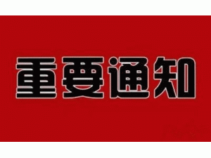 ������Դ�֣������l(f��)������I(y��)��(w��)�S����ՈҪ��