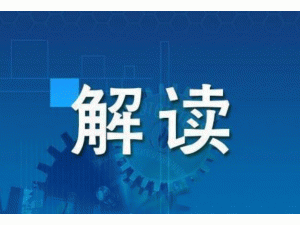 ��������Դ���ɳ��C��(g��u)��(qu��n)����؟(z��)����Ρ���2020��棩���x