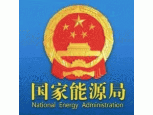 ������Դ�ֹ���ʮ���؅^(q��)��������Դ�a�N��Ώ�(f��)����r��6��10�գ�