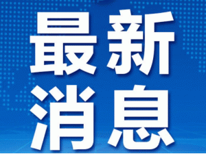 �^��| ����(w��)Ժ�k���dӡ�l(f��)��ʩ��Ҋ ������֧�ֳ��ڮa(ch��n)Ʒ�D(zhu��n)��(n��i)�N