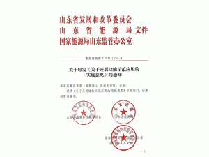 ɽ�|����500MW����ʾ���Ŀ��������������ʽ�L���Ŀ����Ȳ�����10%��