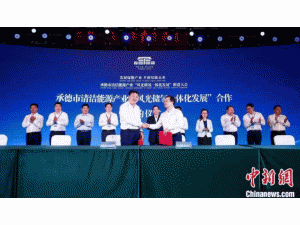 �е���(li��n)��43����Դ��I(y��)�Ƅ��L�⃦��һ�w���l(f��)չ