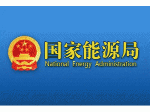 ������Դ�֡�늾W(w��ng)��ƽ�_�űO(ji��n)���k�������߽��x