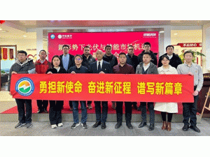 �ӱ��������Դ�̕��M�����_�y�󌦽ӕ�