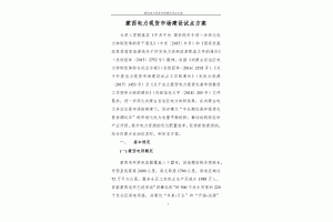 �P(gu��n)�ڡ���������F(xi��n)؛�Ј����O(sh��)ԇ�c(di��n)������������Ҋ�壩�����_������Ҋ�Ĺ���