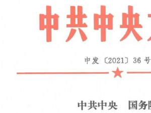 �й����� ����(w��)Ժ�P(gu��n)�������ʴ_ȫ��؞���°l(f��)չ��������̼�_��̼�к͹�����..