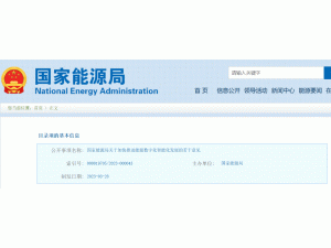 ������Դ���P(gu��n)�ڼӿ����M(j��n)��Դ��(sh��)�ֻ����ܻ��l(f��)չ��������Ҋ