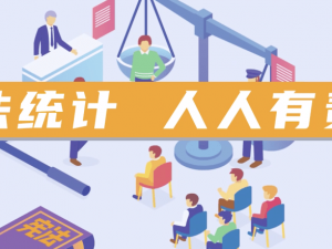 ������Դ��ӡ�l(f��)����������Դ���ýy(t��ng)Ӌ�{���ƶȡ�