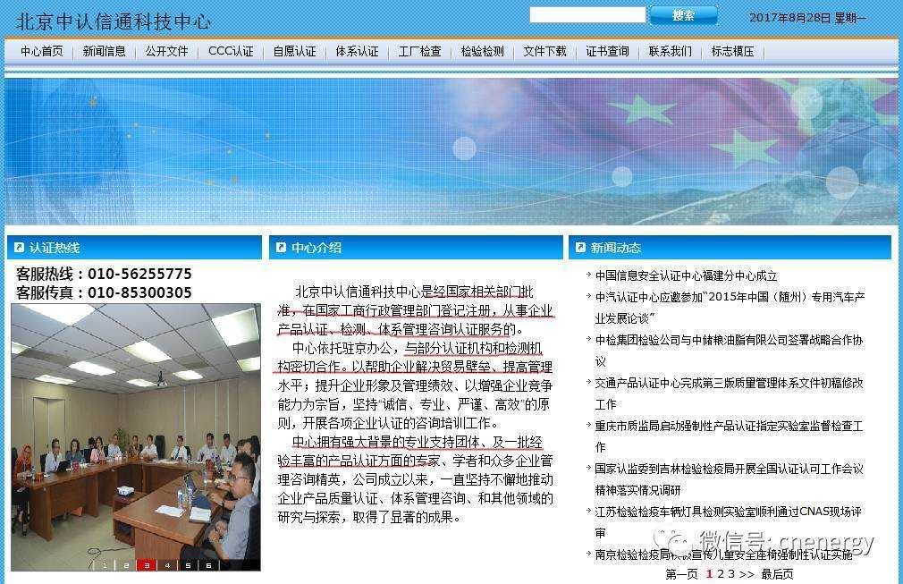 點(diǎn)擊看大圖