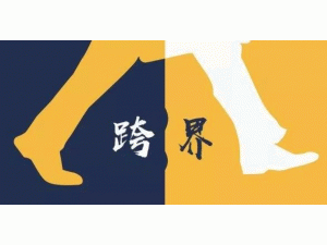 �I�خa(ch��n)����������S���錚�̡�����(w��)���I(y��)��������������