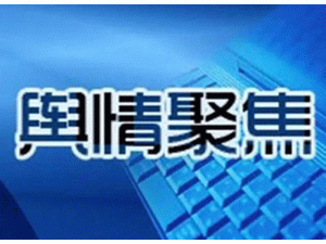 ��ᱳ�����L(f��ng)���ƚ�һ�w���(xi��ng)Ŀ��Ҏ(gu��)���O(sh��)���ݺ�ҕ