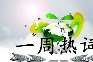 һ�ܟ��~|�Ј�(ch��ng)�M(j��n)�������ã�����^����������ļ���(l��i)�R��ֵ�ƫ�o