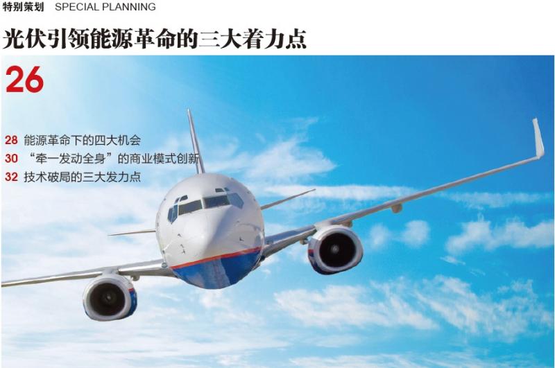 ������I(l��ng)��Դ���������������c(di��n)