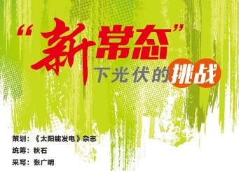 ���³��B(t��i)���¹��������(zh��n)