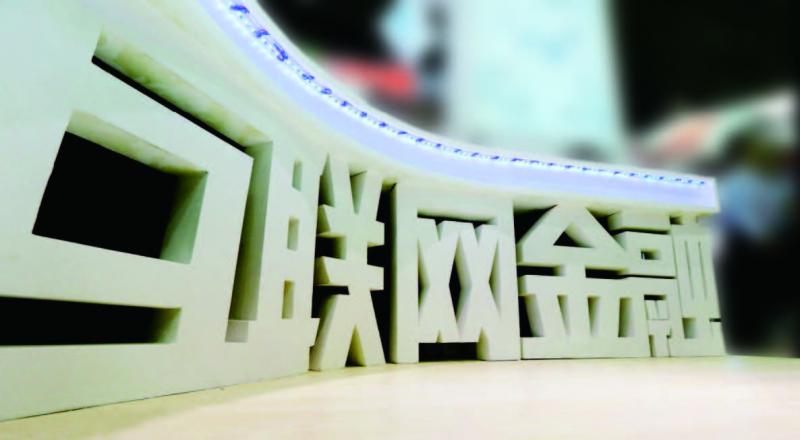 ����I(y��)��ƽ�_�ᡱ�F(xi��n)�ֻ�����