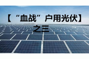 <font style='color:#020F42;font-weight:bold;'>����Ѫ��(zh��n)�����ù����֮����B2B��B2C�ĠI�N����(zh��n)</font>