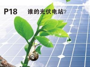 �l�Ĺ���վ��