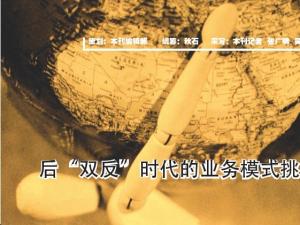 ���p�����r���ĘI(y��)��(w��)ģʽ����(zh��n)